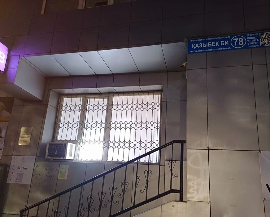 Ателье Арт-Студио / Atelier Art Studio