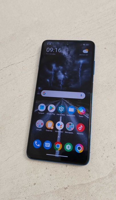 Продам poco x3 pro