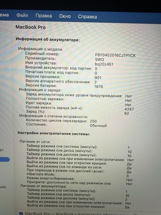 Macbook Pro 2020/i5/16/512