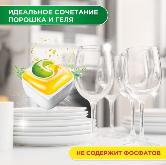 Fairy капсулы Original All in One 49 шт