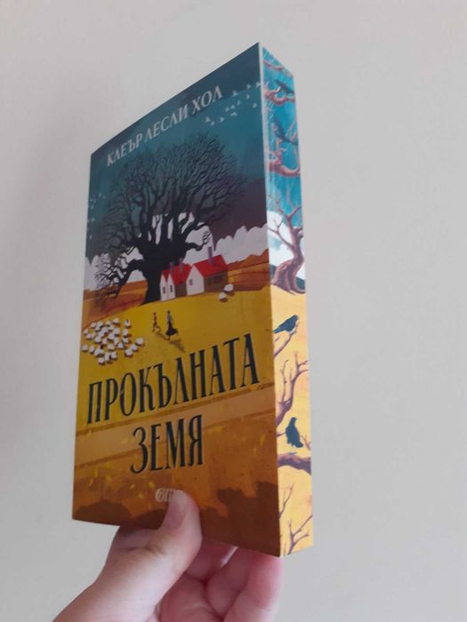Книги с цветни порезки