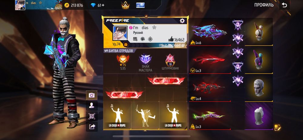 Фф акк сатылады 38к торг бар гарант топчик акназар