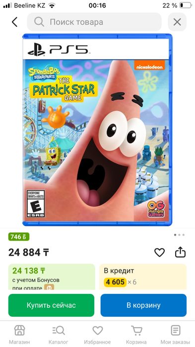 Игры на Playststion 5