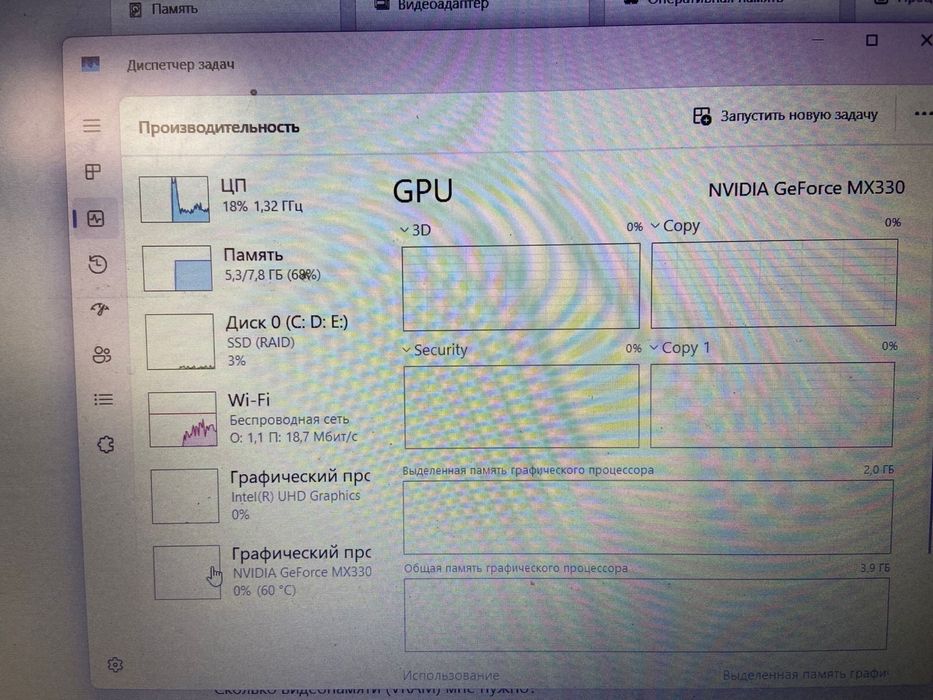 Ноутбук Асер за 150000 тенге