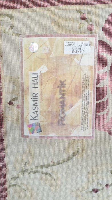 Килим         2.80  дълъг    2    метра  широк