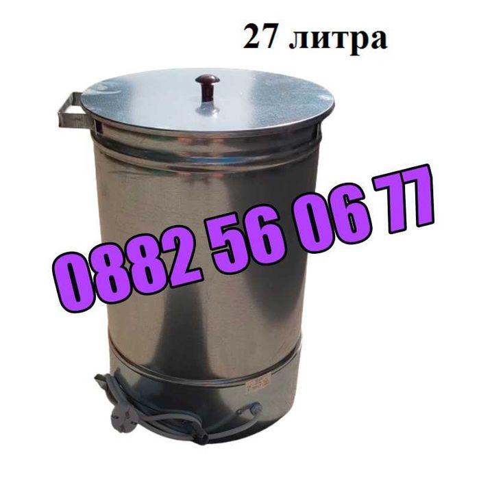 Електрически казан за варене на буркани 27 л 2kW и 50 л 3kW + ГАРАНЦИЯ