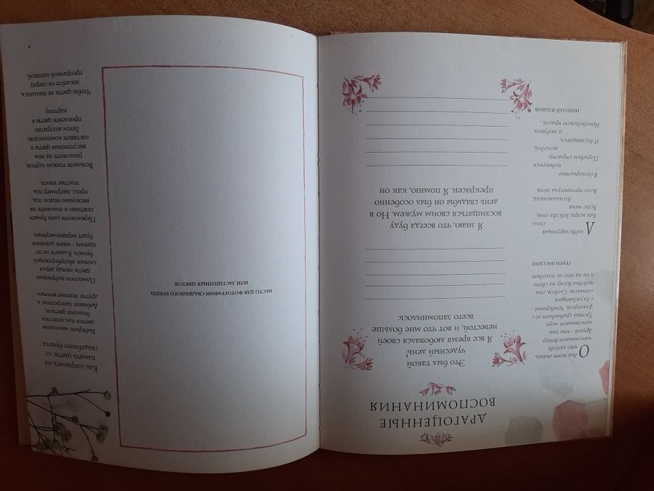 Продам свадебный альбом