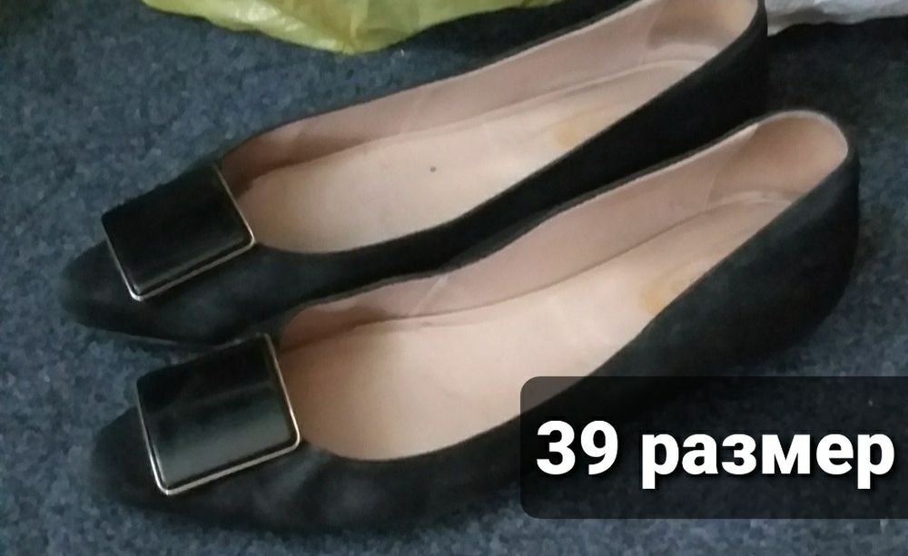 Балетки39  , 50 тыс привезенные б/у еще другая обувь  мало пользовалис