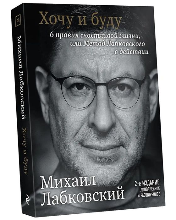 Продам или обменяю книги