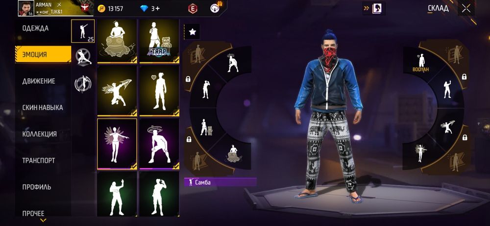 Фф акк сатылады 3000