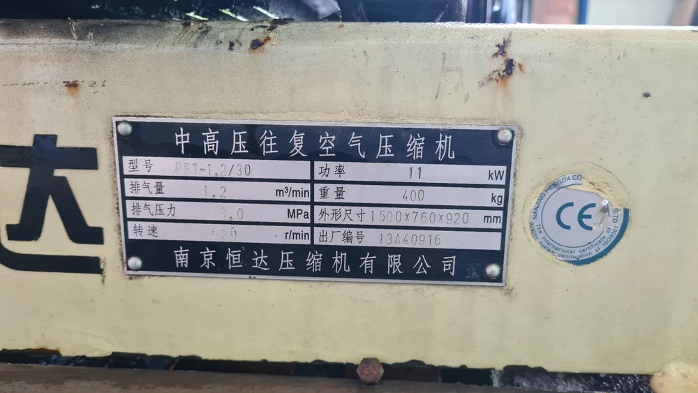 Компрессор сотилади  16 давления