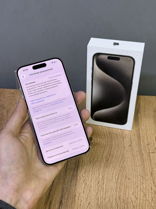 Iphone 15 Pro 128 GB | Mobile Zone