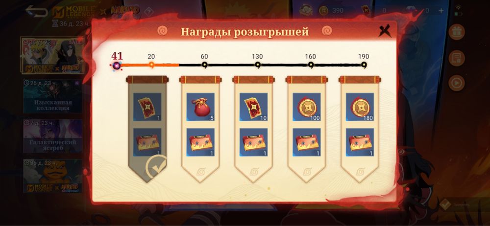 ПРОДАМ аккаунт млбб