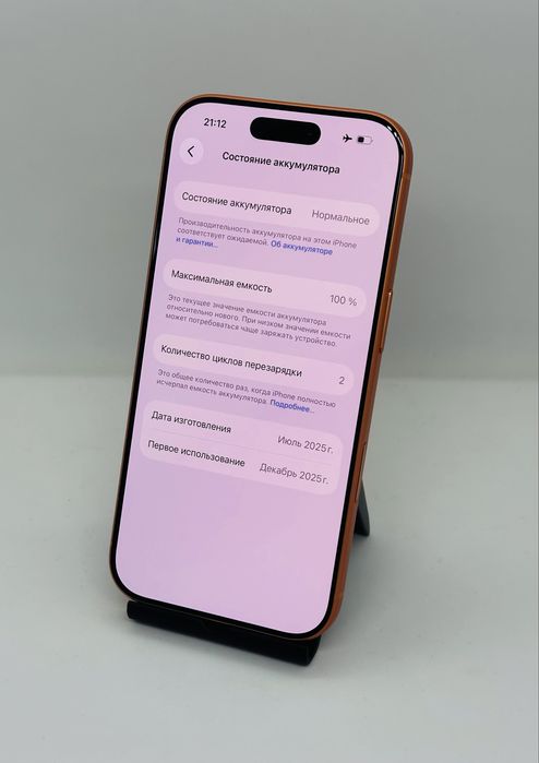 Айфон 17 Про 512 Гб Iphone 17 Pro 512 Gb