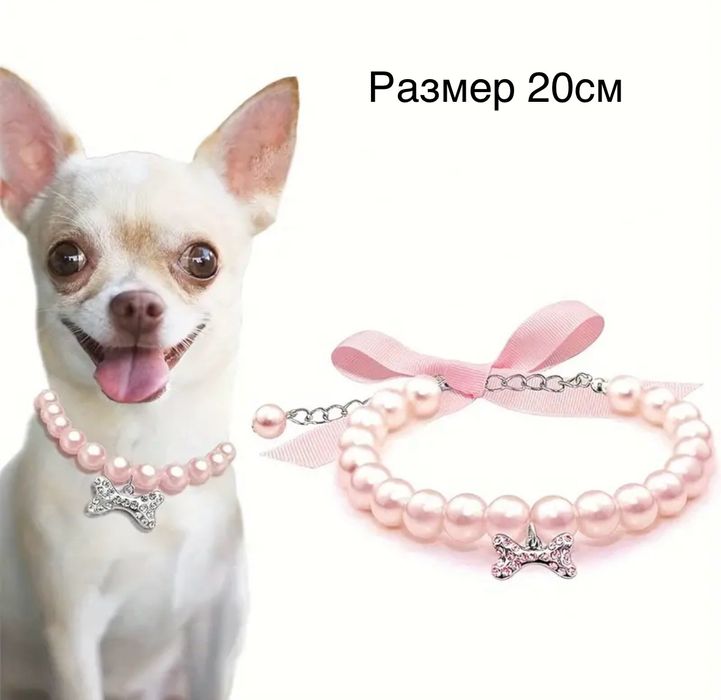 Страхотни нашийници за кучета с камъчета и перли