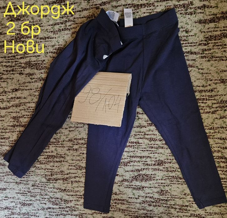 Дрешки за момиче 98-104