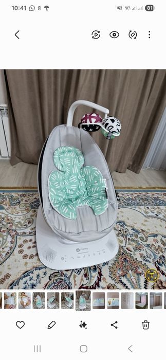 Продам шезлонг 4moms