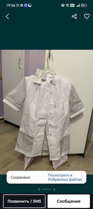 Продам форму повара