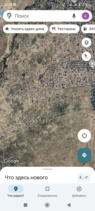 Кайнарбулак участок