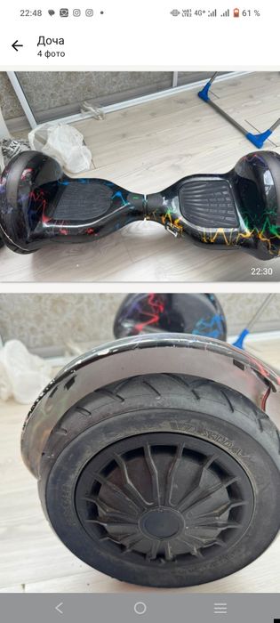 Гераскутер цвет универсал