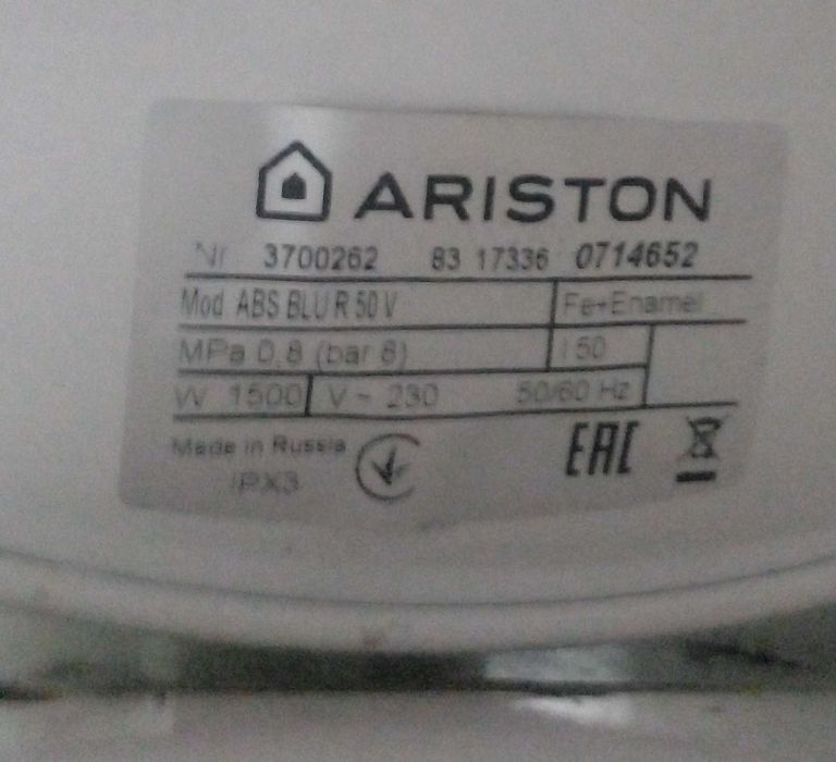 Продам Бойлер Ariston