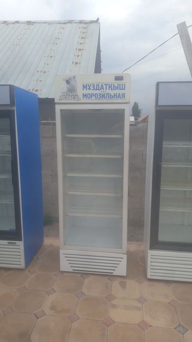 Холодильник горка