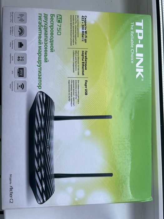 Tp link ac750.