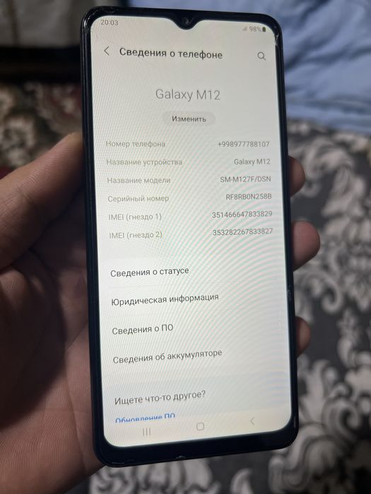 Samsung m12.  3.  32 talik