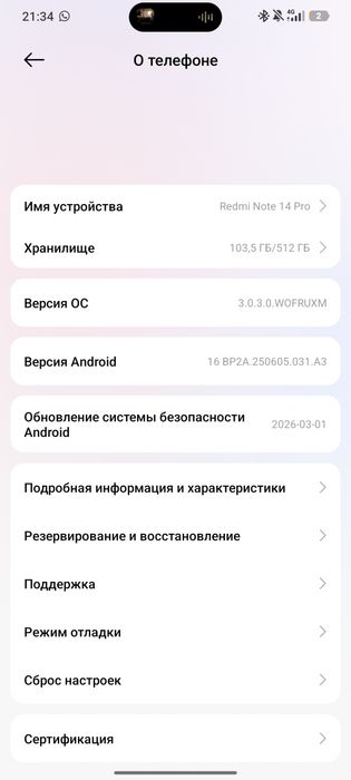Xiaomi Redmi note 14 pro 512gb