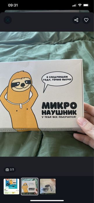 Наушники микро размера