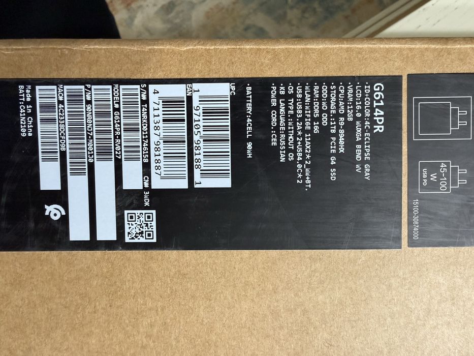 Asus rog strix g16 мощный ноутбук