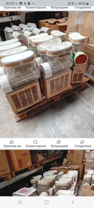 Скрежини машини с една , две вании 3 ванибр.