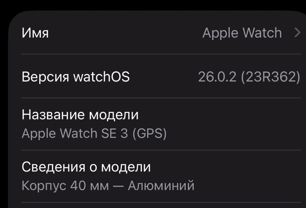 Apple Watch SE 3 starlight aluminum case