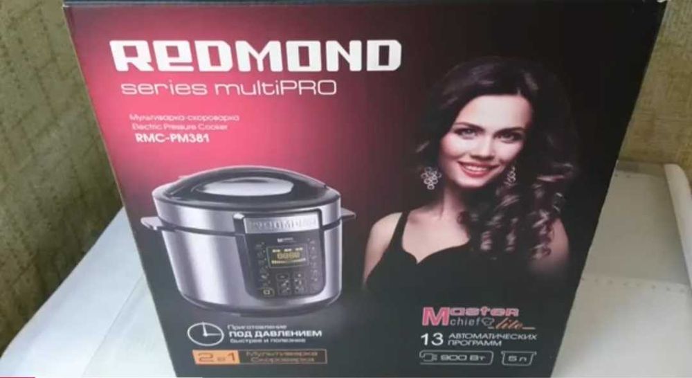 Мультиварка Redmond
