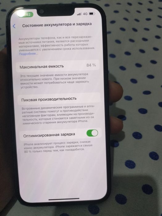 Apple 14 128 состояние