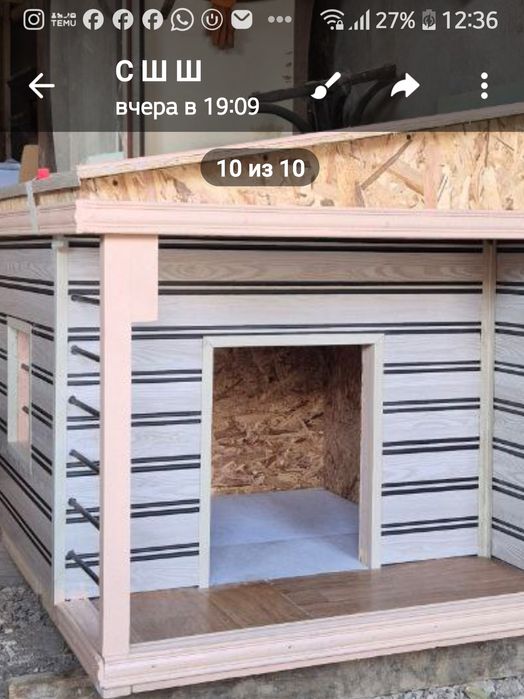 Домик для кошек или будка для собак б/у или изготовим для ваших питомц