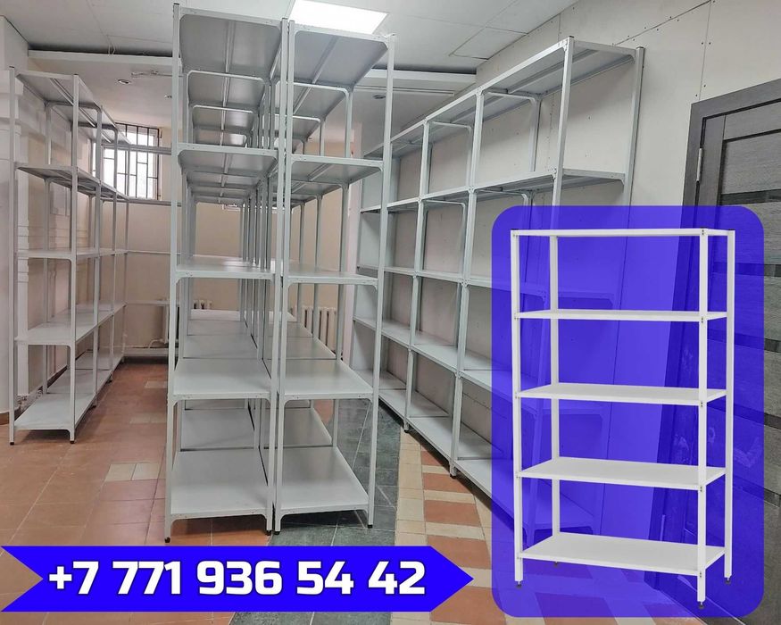 В продаже полочные архивные стеллажи, металлический стеллаж assp