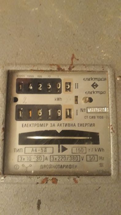 Електромер трифазен двойнотарифен