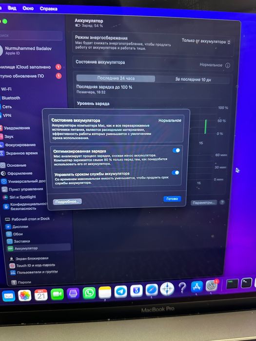 Macbook pro 16 512