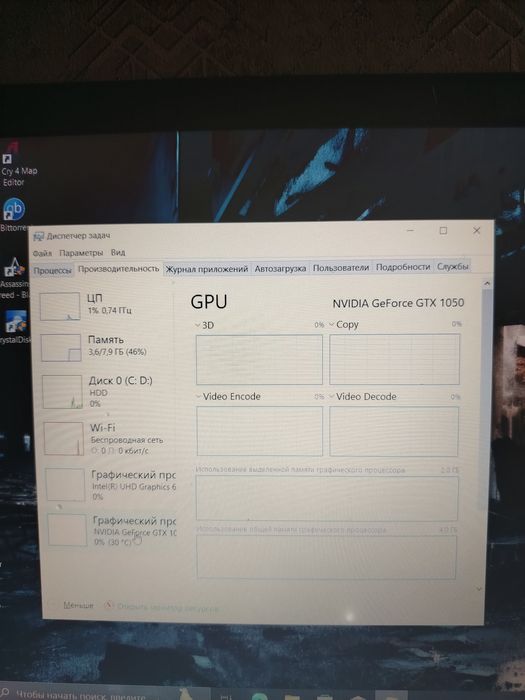 Игровой ноутбук HP