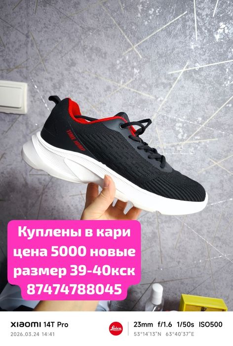 Продам кроссовки размер 40 цена 2500