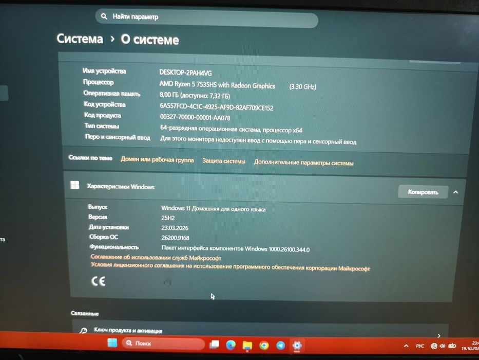 Asus Tuf gaming A15