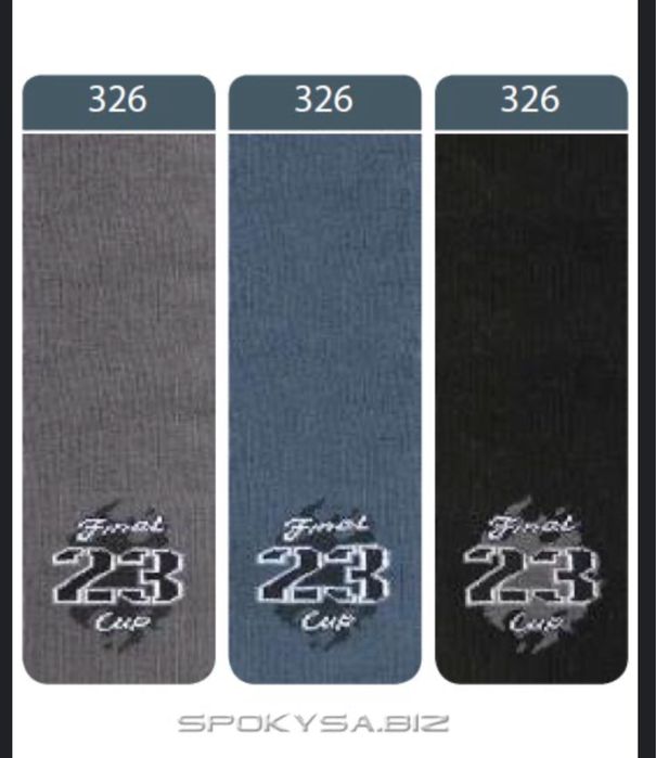 Колготки conte kids новые