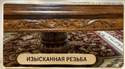 Стол , деревяный