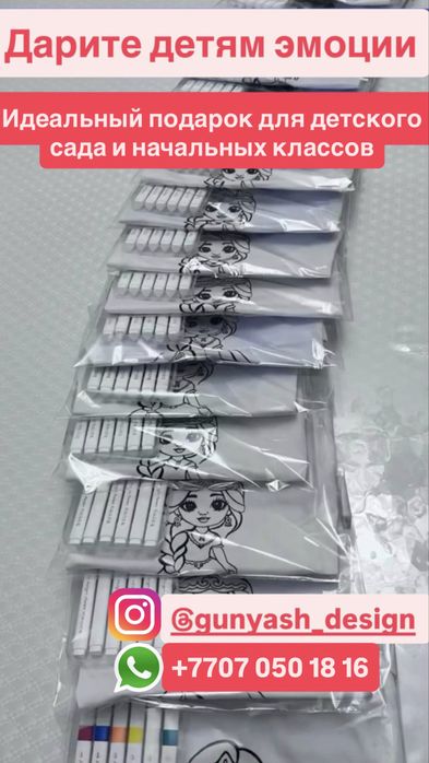 Футболка раскраска