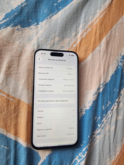 Айфон 15про 128гб