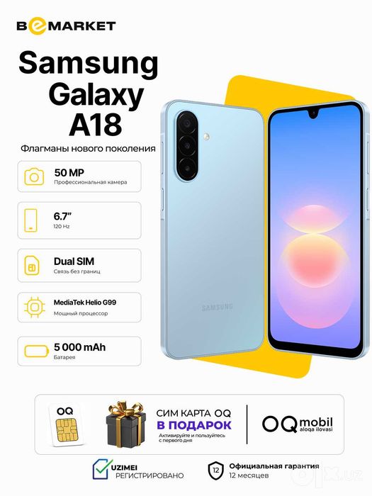 Samsung Galaxy A18 8/256 GB