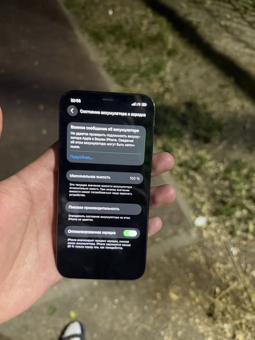 продам iphone 12 pro срочно