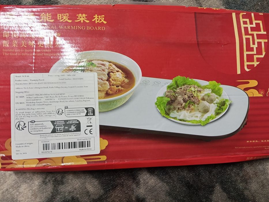 Продается плита для подогрева