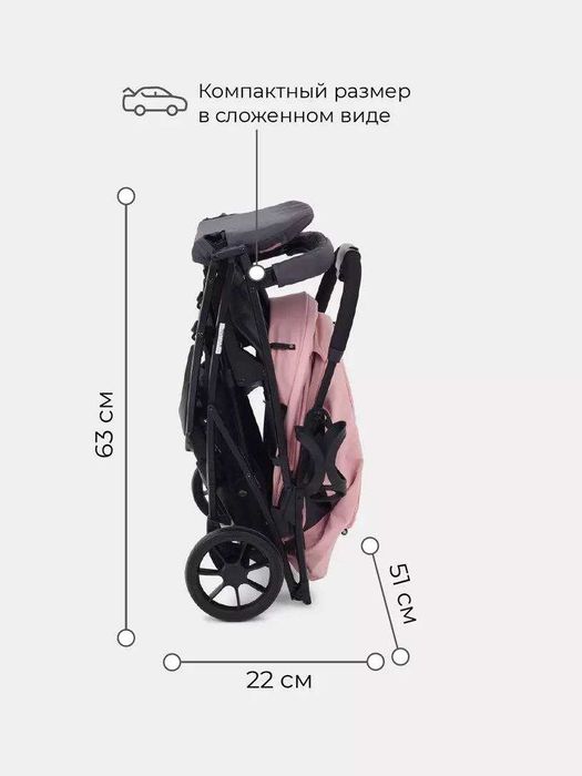 Коляска для девочки фирмы  Largo Star